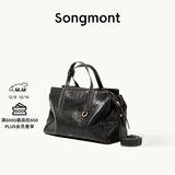 Songmont山下有松循迹系列见物旅行包植鞣皮公文包【李娜同款】 烟墨黑 小号 预售12天