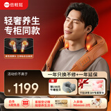 倍轻松Z6颈椎按摩器按摩披肩肩颈按摩器斜方肌腿腰颈部按摩仪器专柜同款  送男女朋友生日圣诞礼物