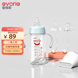 爱得利（evorie）婴儿奶瓶套装 6个月以上宝宝宽口径奶瓶套装一瓶三用240ml 蓝