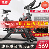 汗马 【智能游戏APP】动感单车家用运动器材健身车室内脚踏自行车 弹簧减震+加大车架+飞轮全包黑