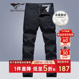 七匹狼休闲裤男士夏季商务薄款裤子男装含桑蚕丝透气修身西式直筒长裤男