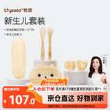 世喜硅胶勺婴儿宝宝勺子果泥米粉勺+婴儿安抚奶嘴