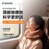 斐石科技颈椎按摩器枕头肩颈按摩智能按摩仪颈椎按摩枕U型按摩器 柔雾粉