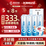 耐时（NICE）5号电池无汞环保锂铁电池 无线鼠标电池玩具电子秤血压仪血糖仪遥控器小风扇电池智能门锁 【家庭套装】5号8粒-持久续航