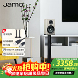 尊宝（JAMO）C707PA无线蓝牙音响HIFI高保真有源2.0书架音箱家庭影院电视家用电脑桌面音响【国家补贴】北欧灰