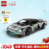 乐高（LEGO）积木拼装机械组系列42214 兰博基尼超级跑车男孩儿童玩具圣诞礼物
