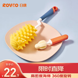 日康（rikang）奶瓶刷杯刷 海绵360度旋转刷 奶瓶奶嘴清洗工具 RK-N6021蓝色