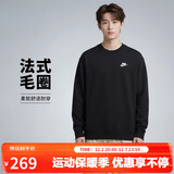 耐克（NIKE）男运动服春秋季套头毛圈卫衣轻盈舒适BV2667-010 黑色 2XL