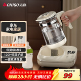 志高（CHIGO）恒温壶 1.5L恒温水壶 婴儿调奶器 温奶热奶暖奶器家用冲奶粉电热水壶烧水壶DC-H15M