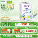 喜宝（HiPP）德国珍宝版有机益生菌婴幼儿配方奶粉3段 (10个月-2岁) 600g/盒