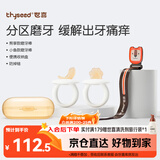 世喜磨牙棒婴儿口欲期牙胶硅胶玩具0-3-6个月以上宝宝带收纳盒防掉链