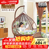 乐系（LEXI） 吊椅双人鸟巢秋千吊篮家用室内阳台吊兰户外吊床藤椅摇篮椅躺椅 双人咖啡细藤特大号+脚踏 静音款