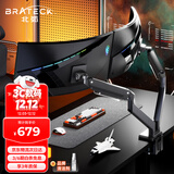 Brateck北弧 双屏显示器支架 机械臂一拖二 电脑支架多屏扩展桌面夹式底座 大屏幕升降悬空托增高架E600-2