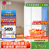 LG664升对开双门冰箱 风冷无霜变频节能超薄嵌入式 家用大容量变频冷冻冷藏 安静低噪音 分类养鲜 【2024新品店长推荐】白S674MEG11D