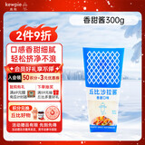 丘比（KEWPIE）沙拉酱 香甜口味 调味品 家庭装水果蔬菜沙拉酱 300g*1袋