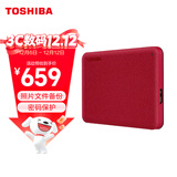 东芝（TOSHIBA）2TB 移动硬盘机械 V10系列 USB 3.2 Gen 1 2.5英寸 酒红 兼容Mac 高速传输 密码保护 轻松备份