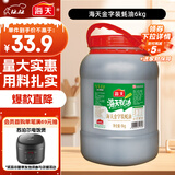 海天 蚝油6kg 金字装调味品 炖炒蘸拌鲜 烧烤火锅蘸料 餐饮装 大规格
