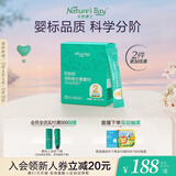 天然博士钙铁锌多种维生素撒剂钙颗粒2段 13-36个月幼儿专用辅食分段