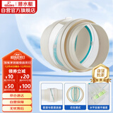 潜水艇（Submarine）PF160厨房烟道全密封防味阀 管道专用可装PVC管公共烟道止逆阀