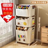 威尔基玩具收纳置物架收纳箱儿童玩具收纳柜筐客厅高端三层脏衣篮收纳架 奶油白三层 3层 39*88*30cm 【含赠品共三层】
