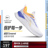 李宁越影 ELEMENT丨跑步鞋男网面透气秋冬季减震轻盈运动鞋ARHT047
