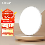 linptech人在智能吸顶灯 人体存在感应自动开关卧室灯 已接入米家APP D40