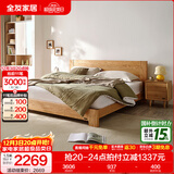 全友家居北欧原木风多功能储物床主卧室1.5米2米橡木全实木双人大床 21实木床+16床头柜*1 1.5米