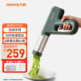 九阳（Joyoung）家用手持面条机电动小面枪 30秒快速出面不锈钢多功能压面机M2-MS186