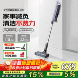松下（Panasonic）【国家补贴】吸尘器 家用无线手持除螨扫地机 轻量机身强劲吸力 地毯猫狗全屋吸毛除毛  MC-A10V