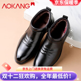 奥康棉鞋加绒保暖棉皮鞋男真皮冬季商务休闲男鞋头层牛皮防滑高帮棉鞋 黑色105011008JL 加绒 39