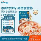 禾泱泱婴幼儿软细面原味180g 钙铁锌麦分龄面条初尝6月+