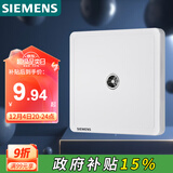 西门子（SIEMENS）插座面板 电视插座面板 致典雅白色5UH14313NC01