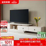 全友家居现代简约小户型岩板长方形高端茶几电视机柜子组合套装家具 岩板|2.2米伸缩电视柜