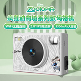 迪士尼（Disney）疯狂动物城数码相机入门级双摄学生口袋相机vlog卡片机CCD平替女生闺蜜生日新年礼盒礼物 朱迪警官