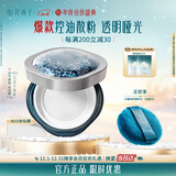 花西子空气散粉定妆蜜粉K03控油提亮持妆修容补妆8.5g