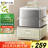 小熊（Bear）电蒸锅 不锈钢 炖蒸煮一体机 多层大容量智能 蒸早餐馒头 12L多功能 可预约自动断电  DZG-F30J2 