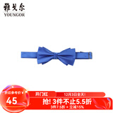 雅戈尔（YOUNGOR）领带男士领结领结涤丝面料红色商务西装领带新郎结婚蝴蝶结 蓝色-VELJ759985HQQ 散装