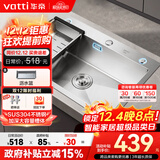 华帝（VATTI）304不锈钢水槽大单槽厨房洗菜盆一体盆家用洗菜池水池盆 S3系列