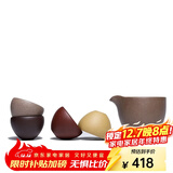 百年利永宜兴纯全手工紫砂杯公道杯原矿功夫茶具泡茶杯主人杯配件缘起套组 套组