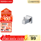 TOTO卫浴 毛巾环毛巾架卫生间浴室置物架五金挂件YTT406C/YTT408C(11) YRH408C衣钩