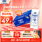 君乐宝（JUNLEBAO）开啡尔 常温风味发酵乳 原味酸奶200g*24 家庭量贩装 营养早餐