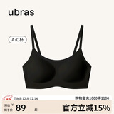 ubras无尺码云感托吊带背心隐形无痕文胸罩内衣女无痕黑