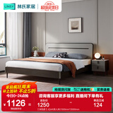 林氏家居床双人床1.5米高箱储物床现代简约榻榻米床收纳单人床家具JH4A 【深色款】JQ4A双人床 1800mm*2000mm