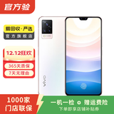 vivo S9（5G 2021款） 安卓智能 二手手机 朝露白 12G+256G