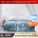 水星家纺空调被夏凉被子七孔纤维夏被子约3.2斤200*230cm蓝
