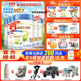 伊利金领冠睿护幼儿配方奶粉3段800克1-3岁新国标品质新鲜可积分 6罐800g （整箱加送260g)