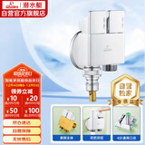 潜水艇（Submarine）F2321一进二出钢琴键铜镀铬角阀洗衣机水龙头4分接头带止水针水嘴