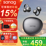 SANAG塞那S7S AI骨传导概念蓝牙耳机耳夹开放式无线不入耳听力保护运动跑步通话降噪会议耳机塞纳S7S 【咨询领优惠卷】黑色+保护套