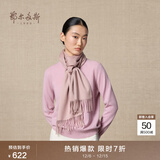 鄂尔多斯1980秋冬山羊绒保暖流苏羊绒水纹围巾180cm*30cm 土色-25 均码