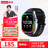 联想（Lenovo）智能手表Watch Fit 轻薄大屏减脂血氧心率睡眠健康蓝牙穿戴运动手表 风暴灰 男女朋友礼物